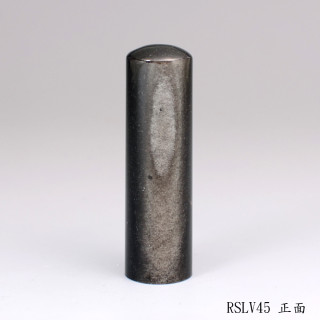 銀曜石圓章