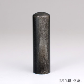 銀曜石圓章