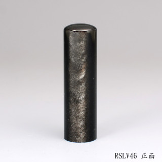 銀曜石圓章
