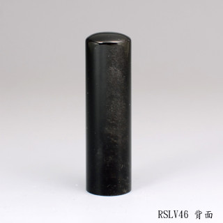 銀曜石圓章
