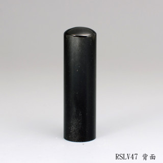 銀曜石圓章