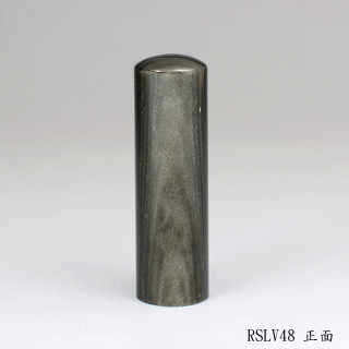 銀曜石圓章