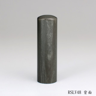 銀曜石圓章