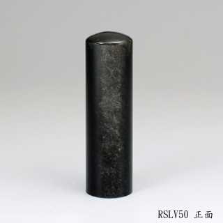 銀曜石圓章