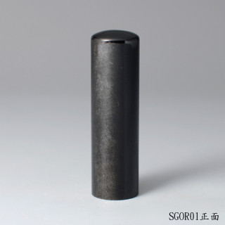 銀曜石圓章