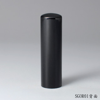 銀曜石圓章