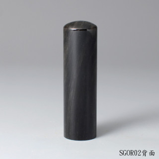 銀曜石圓章
