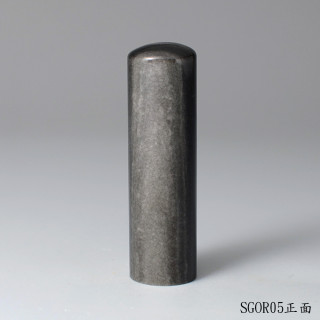 銀曜石圓章
