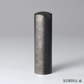 銀曜石圓章