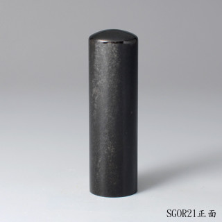 銀曜石圓章