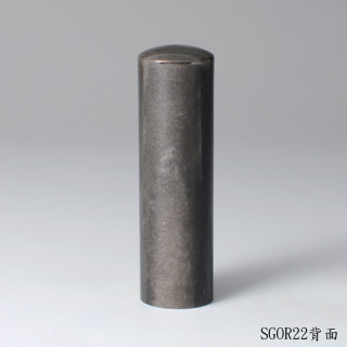 銀曜石圓章