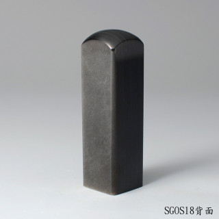 銀曜石方章