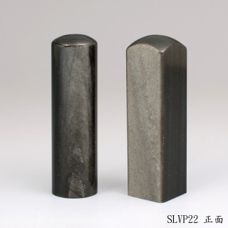 銀曜石對章