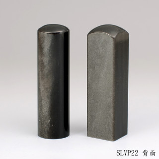 銀曜石對章