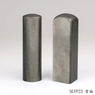 銀曜石對章