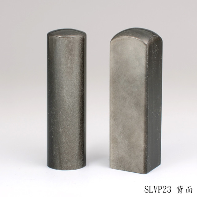 銀曜石對章