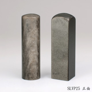 銀曜石對章
