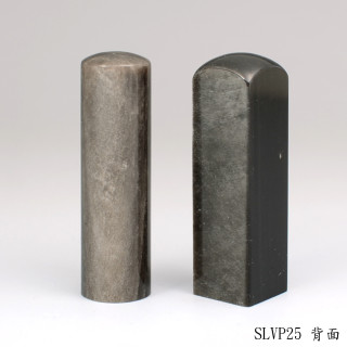 銀曜石對章