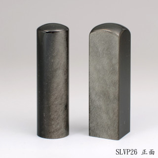 銀曜石對章