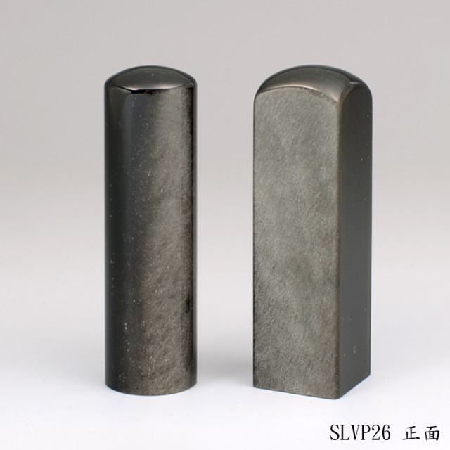 銀曜石對章