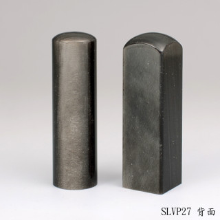 銀曜石對章