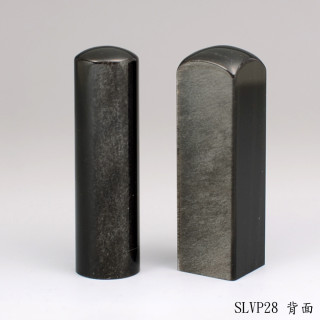 銀曜石對章