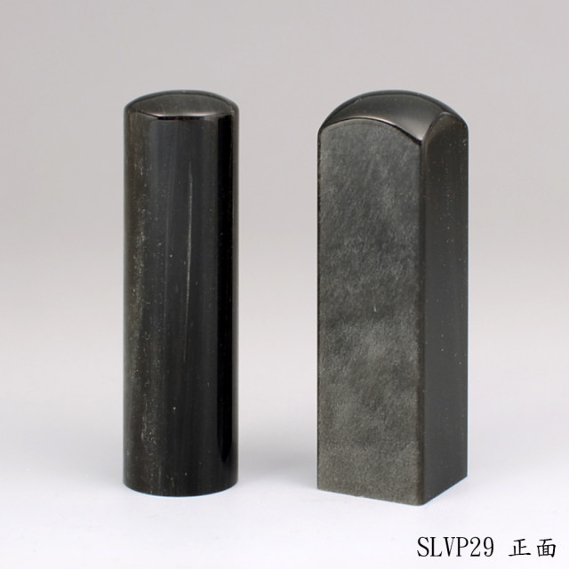 銀曜石對章