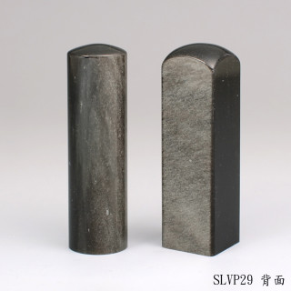 銀曜石對章