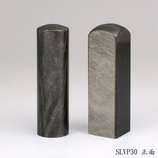 銀曜石對章