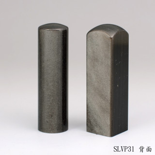銀曜石對章