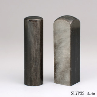 銀曜石對章