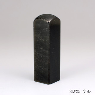 銀曜石方章