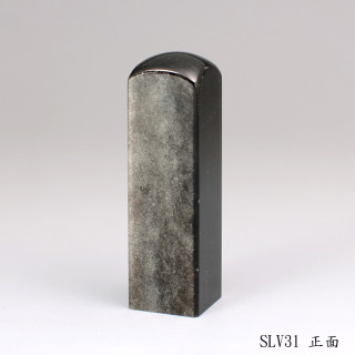 銀曜石方章
