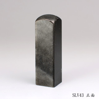 銀曜石方章