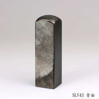 銀曜石方章