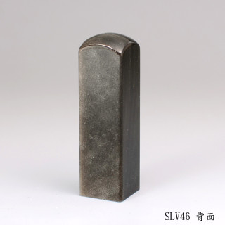 銀曜石方章