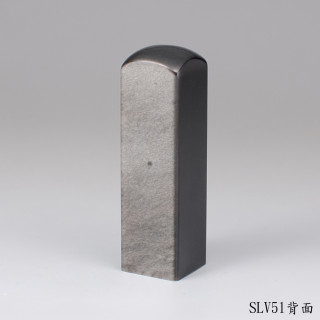 銀曜石方章
