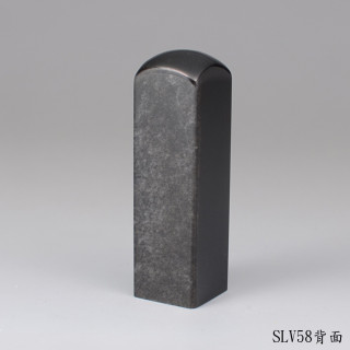 銀曜石方章