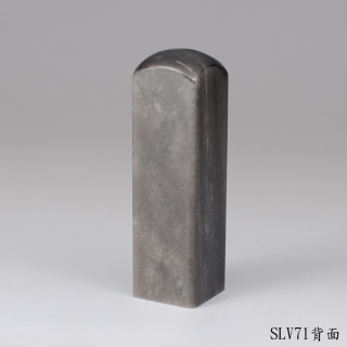 銀曜石方章