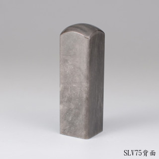 銀曜石方章