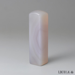 長韻款煙嵐灰玉髓方章