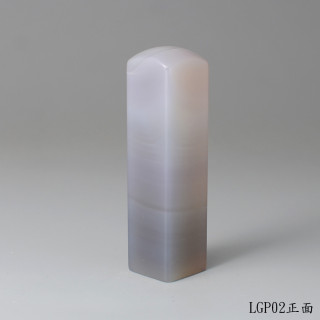 長韻款煙嵐灰玉髓方章