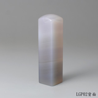 長韻款煙嵐灰玉髓方章