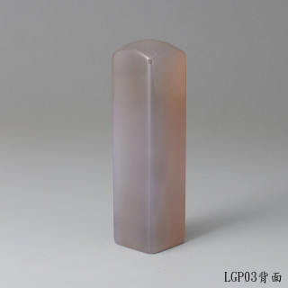 長韻款煙嵐灰玉髓方章