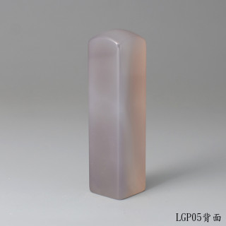 長韻款煙嵐灰玉髓方章