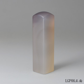 長韻款煙嵐灰玉髓方章