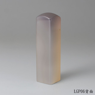 長韻款煙嵐灰玉髓方章