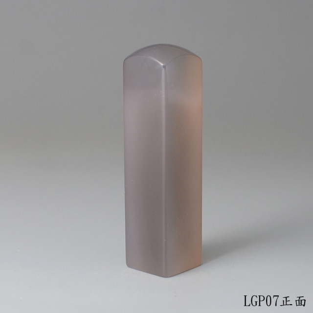 長韻款煙嵐灰玉髓方章