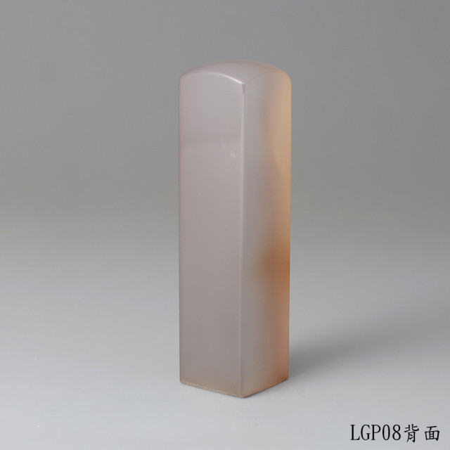 長韻款煙嵐灰玉髓方章