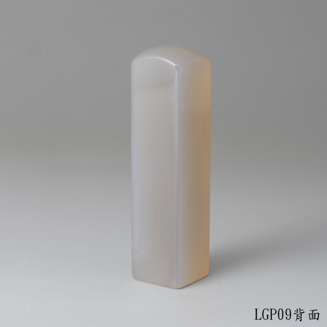 長韻款煙嵐灰玉髓方章